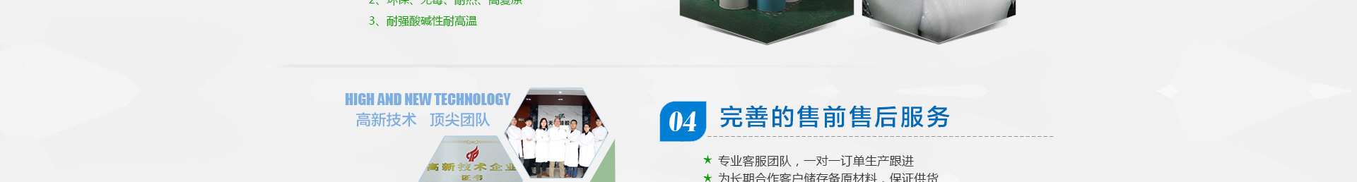 楚雄化工有限公司